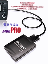 Upgraded version of Yatule M06Pro digital disc box USB box is suitable for Toyota Crown Reiz Camry etc.