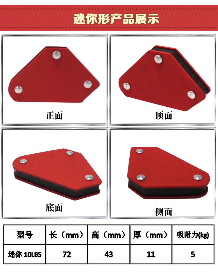 bảo giá tời thủy lực Góc định vị bên trong thẻ vị trí núi từ hút chỗ ngồi góc cố định công cụ phụ trợ nối đất hàn từ - Dụng cụ thủy lực / nâng ròng rọc xây dựng