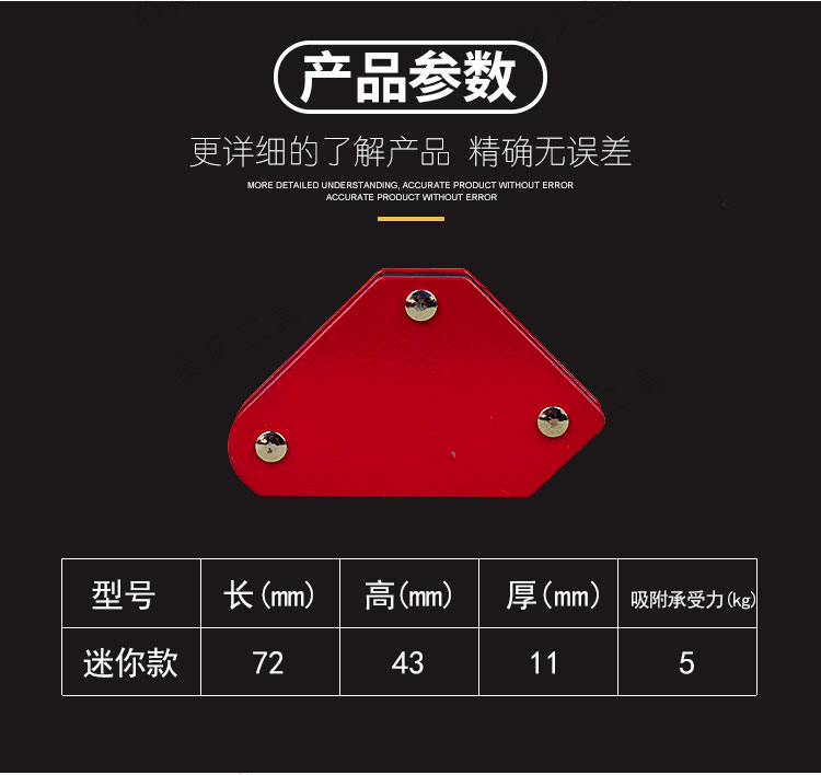 bộ nguồn bơm thủy lực Hàn cố định góc công cụ hàn cố định từ nối đất hàn định vị hàn nam châm công cụ cố định - Dụng cụ thủy lực / nâng đầu bơm thủy lực