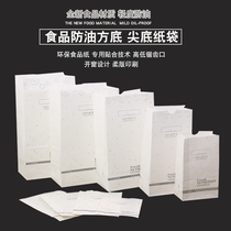 White kraft paper square bottom bag disposable paper bag food packaging bag bread snacks hand-held cake lasagna packing bag