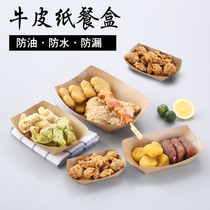 Disposable lunch box 100 lunch box take-out cowhide waterproof paper food cake economic packaging open box boat box
