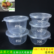 Disposable transparent bowl 360ml500ml soup bowl 700ml car noodle bowl 850ml999ml take-out snack box