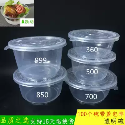 Disposable transparent bowl 360ml500ml soup bowl 700ml car noodle bowl 850ml999ml delivery fast food box