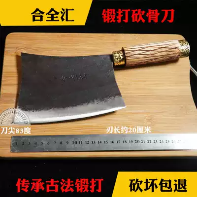 Chopper household Bone Butcher professional commercial hand-made forged thickened old-fashioned bone chopping axe axe axe