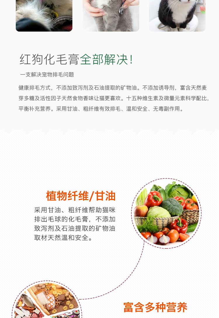 Red dog lông kem mèo bé mèo dinh dưỡng làm đẹp lông mèo bóng lông thú cưng sản phẩm sức khỏe 120g sữa cho mèo con mới đẻ