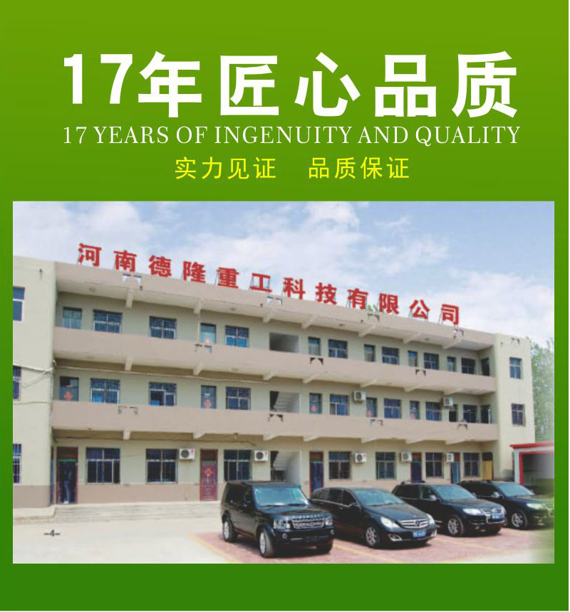 分體式垃圾站壓縮機 壓縮站分體機 農(nóng)村垃圾壓實機 德隆重工
