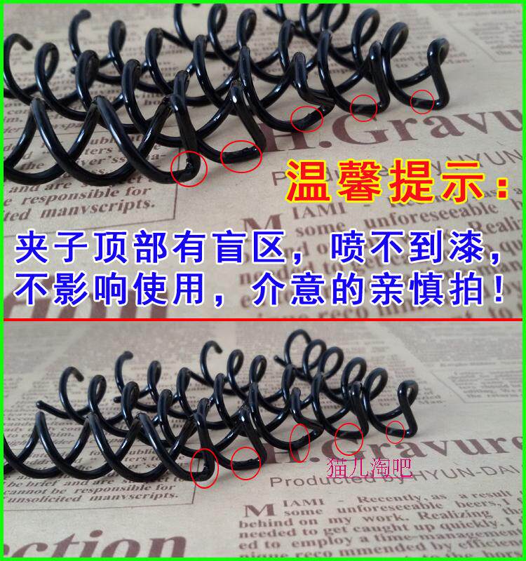 Accessoire coiffure en autre - Ref 1199452 Image 16