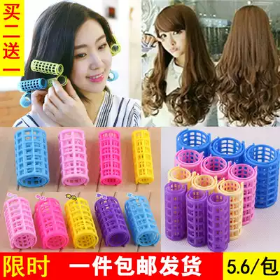Korean curler does not hurt hair Air bangs artifact Large curl curl tube pear flower hair roll plastic curl clip