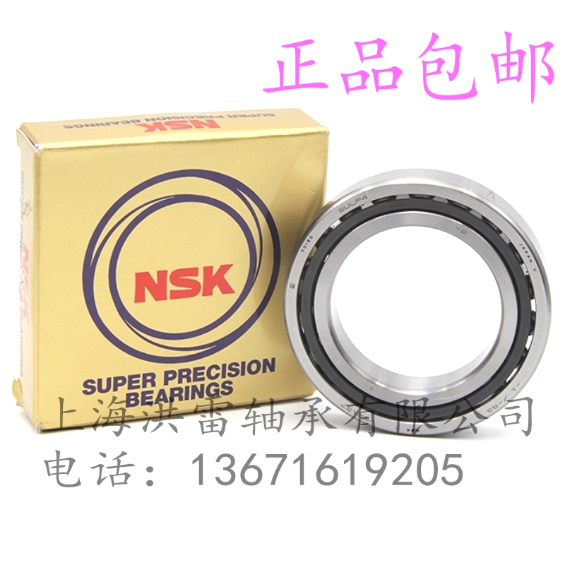 Japan imported bearing Ball screw bearing 20TAC47B SUC10PN7B BS2047