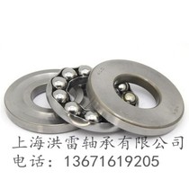 Japan original thrust ball bearing 51106mm 51107mm 51108mm 51109mm 51110mm 51111