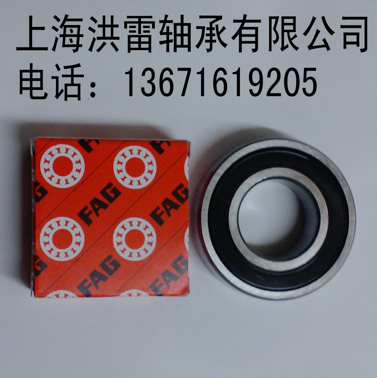 Germany imported deep groove ball bearing 6206-2RS6206 2RSR