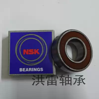 Japan imported original bearings 6205 6206 6207 6208 6209 rubber cover seal
