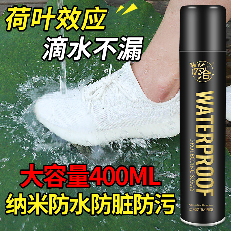 Xingqia waterproof spray nano spray small white shoes anti-dirty shoes sneakers anti-dirty dust-proof washing shoes shoe protection spray
