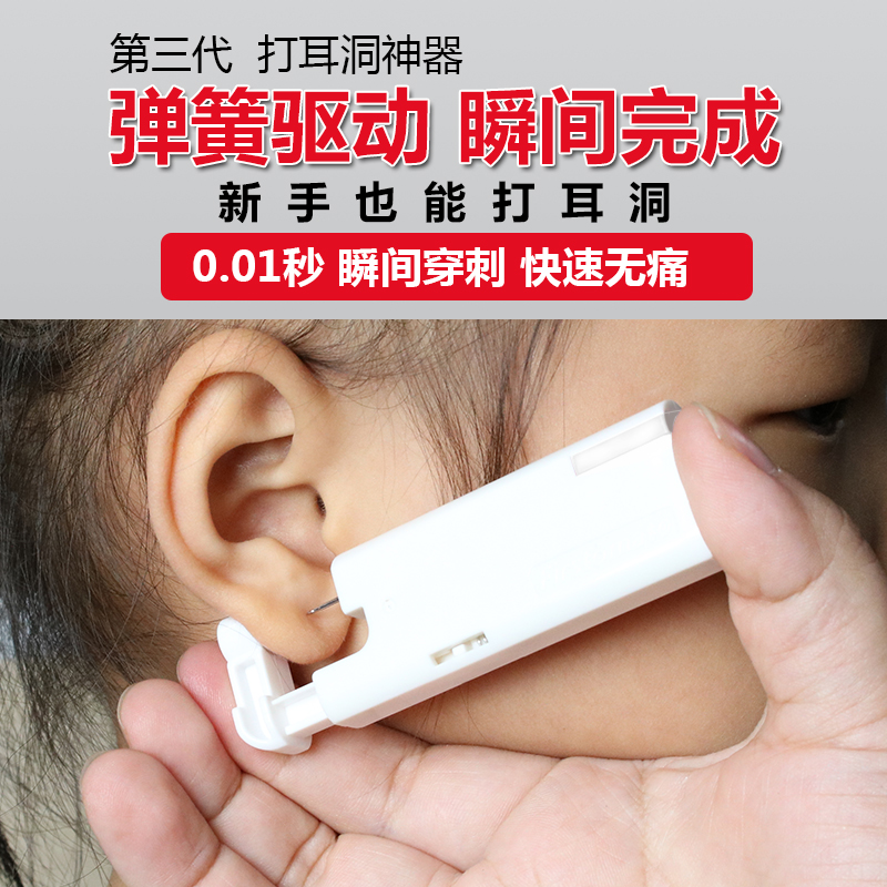 Meli Third Generation of Disposable Automatic Ear Cave Children Students Can Use Headwear No Headpins