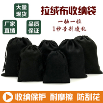 Mobile phone digital protection bag Flannel cloth bundle pocket Jewelry bag Brushed cloth bag Wen play seal storage bag