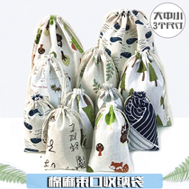 Cotton and hemp drawstring bundle pocket Student small bag Dormitory artifact sundries storage bag Travel storage bag Dust bag