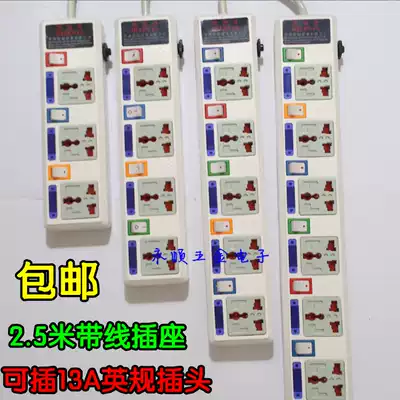 Karen power socket row plug-in wiring board independent switch indicator light plug-in power tow board 10A250V