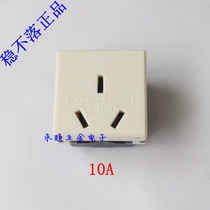 Wonpro steady drop socket module R4 single socket core 10A250V national standard three hole R16 function key