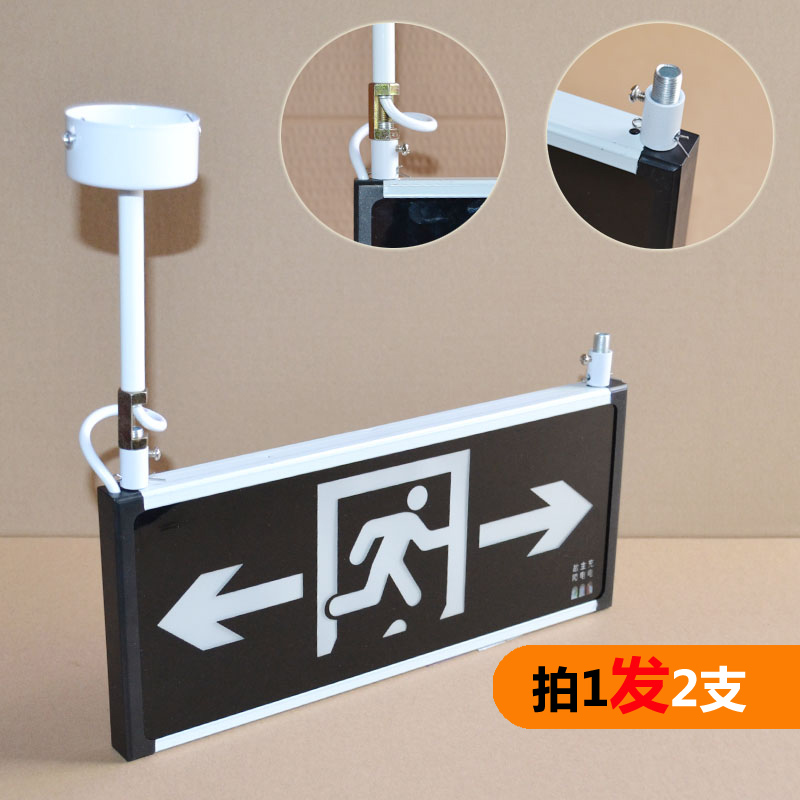 Plug-in fire safety exit boom double-sided indicator card emergency evacuation sign light hoisting suspension rod