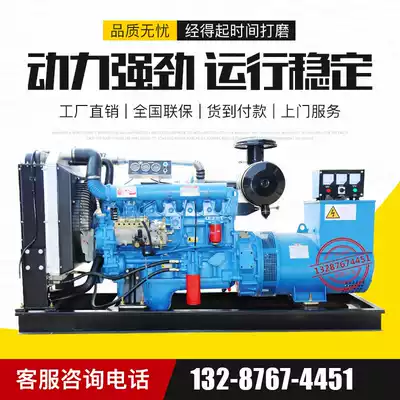 Factory direct sales 100 120 150kw kilowatt diesel generator set three-phase 380V generator
