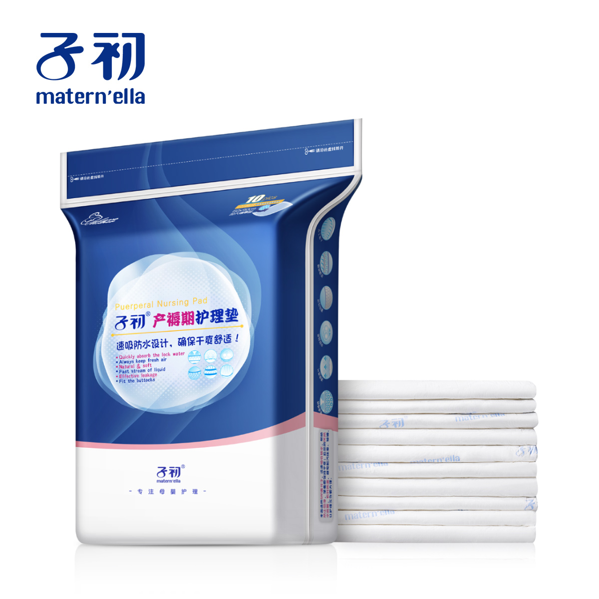 Summer maternity special autumn and winter large postpartum evil dew pad disposable nursing pad month and spring and autumn