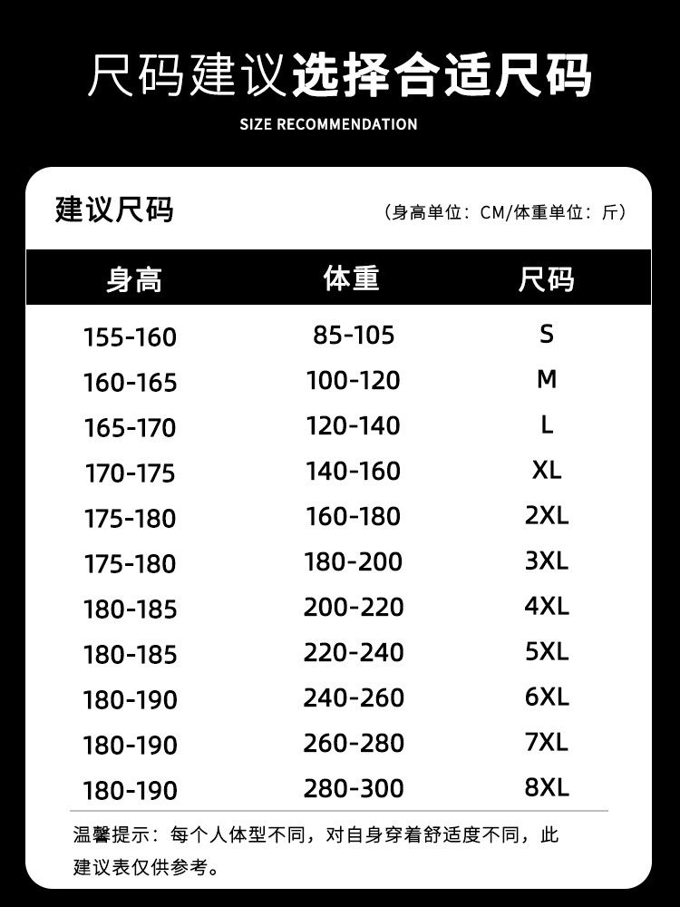 Jeep Three-Proof Assault Pants for Men and Women, Loose-Fitting Autumn and Winter Three-In-One Waterproof and Windproof Hiking Pants, Outdoor Work Pants