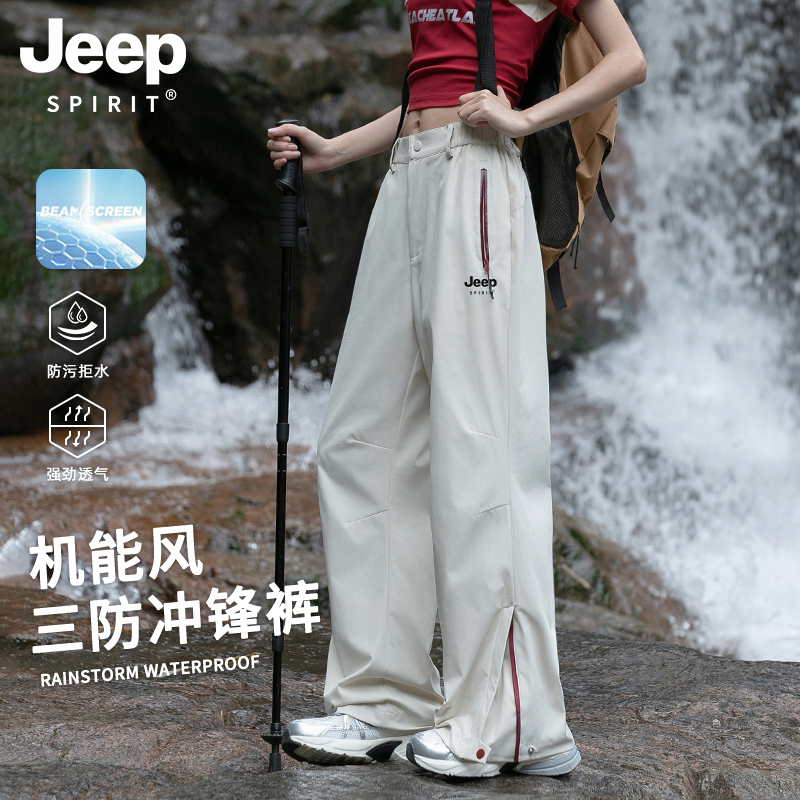 Jeep Women's Windproof and Waterproof Pants with Pockets, Zipper, Quick-Drying Hiking Pants, Thin Paratrooper Casual Sports Pants
