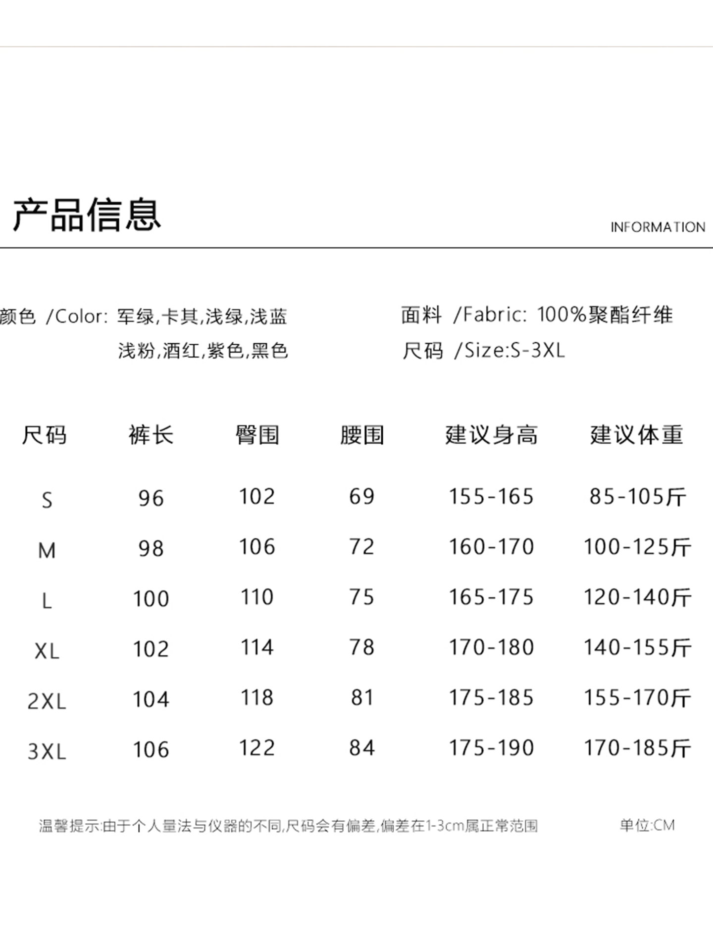 Jeep Three-In-One Softshell Pants for Women, New Autumn and Winter Style, Outdoor Windproof and Waterproof Sports Ski Pants