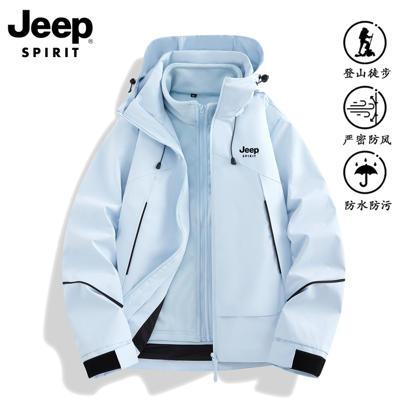 Jeep Blue Hardshell Jacket for Women, Three-In-One Ski Jacket, Autumn and Winter Windproof and Waterproof Mountaineering Jacket, Very Stylish Jeep Blue Hardshell Jacket for Women, Three-In-One Ski Jacket, Autumn and Winter Windproof and Waterproof Mountaineering Jacket, Very Stylish