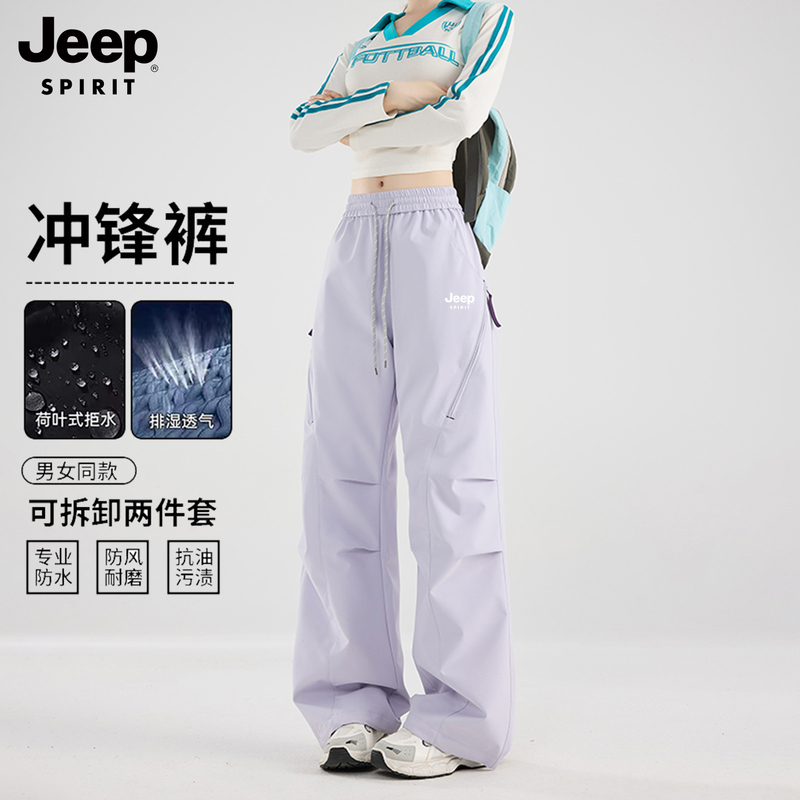 Jeep Purple Softshell Pants for Women, Autumn and Winter Outdoor Windproof and Waterproof Hiking and Mountaineering Pants, Sichuan-Tibet Sports Workwear Long Pants