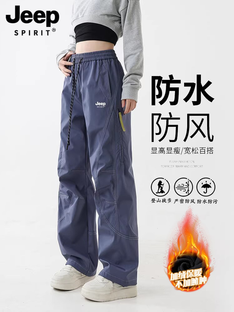 Jeep Blue Fleece-Lined Softshell Pants for Men and Women, Autumn and Winter Paratrooper Sports Windproof Hiking and Mountaineering Pants, Quick-Drying Work Pants