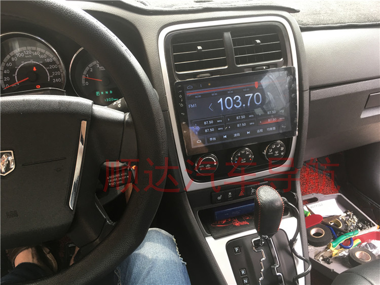 硕 途 道奇 专用 Android màn hình lớn GPS Navigator Dodge cool Bo Navigator Dodge cool Bo navigation - GPS Navigator và các bộ phận lắp định vị xe ô tô