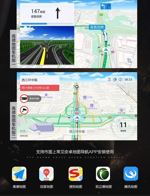 途 Datong G10 dành riêng cho Android màn hình lớn GPS Navigator Chase G10 điều hướng màn hình lớn Điều hướng GPS G10 - GPS Navigator và các bộ phận