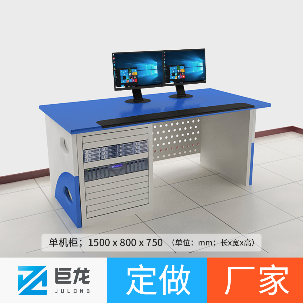 Non - linear editing table is made 1 5 m 1 8 m single cabinet dual cabinet operating table console