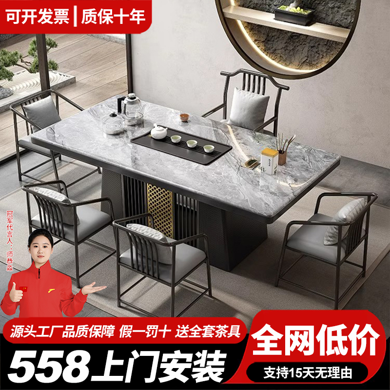 Modern Minimalist Slate Tea Table and Chair Set, One Table and Five Chairs, New Chinese-Style Office and Home Tea Table with Integrated Kettle