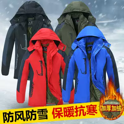 Winter outdoor jackets plus velvet thickened medium and long cotton-padded clothes men's and women's overalls cold-proof warm cotton-padded jacket