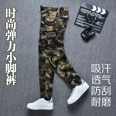Spring and autumn cotton wear-resistant corset pants, pipe pants, men's Haren pants, casual loose camouflage Joker overalls, tidal pants