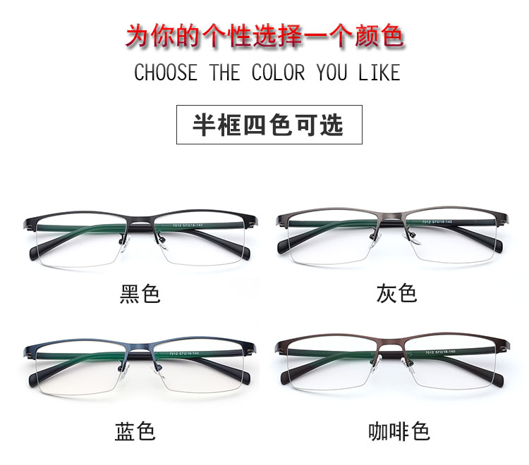 Chống bức xạ màu xanh máy tính chống sương mù kính đổi màu kính cận thị khung nam mắt đầy đủ khung hoàn thành một nửa khung phẳng mắt kính gucci
