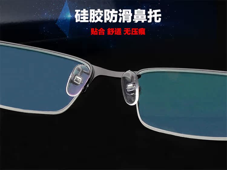 Kính thay đổi màu siêu nhẹ nửa khung kính cận thị Kính râm nam cận mặt nhỏ Kính râm chống bức xạ Kính phẳng kính không độ