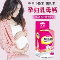 Calcium tablets for pregnant women Before and after pregnancy pregnant women during the second trimester nursing mothers during pregnancy pregnant women during lactation calcium supplementation