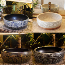 Taiwan basin round washbasin ceramic art Basin home wash basin retro carving