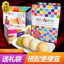 Pan Xiangji Rose Qunfang Flower cake 800g Yunnan specialty 32 gift boxes Kunming gourmet snacks