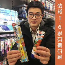 Germany signal Children suction cup standing soft hair baby teeth Baby toothbrush toothpaste 1-6 years old single pack