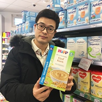 New packaging 200g German hipp rice flour hipp five grains Organic 5 grains Baby rice paste 6 months