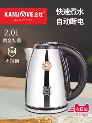 Jinfeng T-190 all-steel kettle Electric kettle All-stainless steel quick cooker Household kettle automatic power off