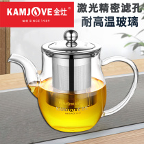 Golden stove A-06 Teapot heat-resistant glass teapot elegant cup large kettle Single pot cooking teapot Kung Fu household