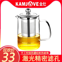 KAMJOVE Golden stove A-01A-03 Tea ceremony cup Elegant cup High borosilicate glass cooking teapot tea maker Tea set