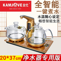KAMJOVE golden stove G9 full intelligent automatic water supply electric kettle automatic electric tea stove water purifier version
