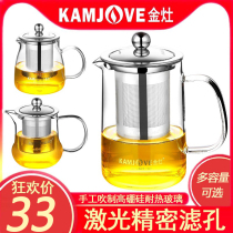 KAMJOVE Golden stove A series elegant cup 304 liner tea ceremony cup Tea pot Glass filter tea set Flower tea
