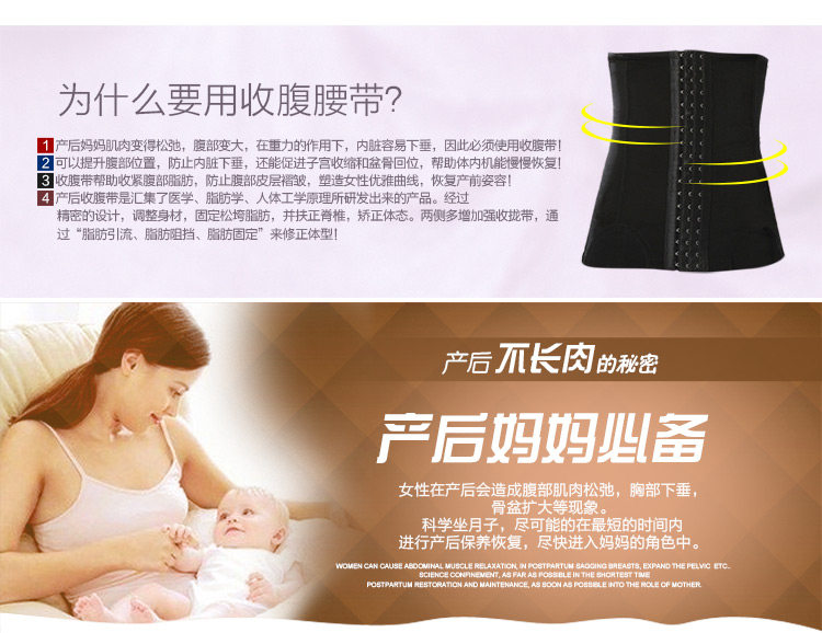 Corset sexy en nylon - Ref 673817 Image 12